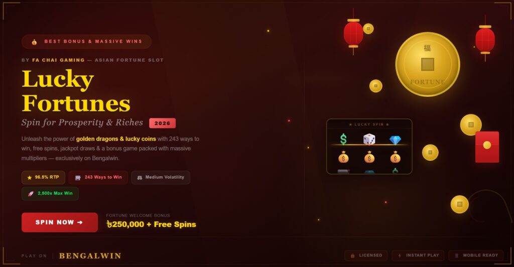 Lucky Fortunes 2026
